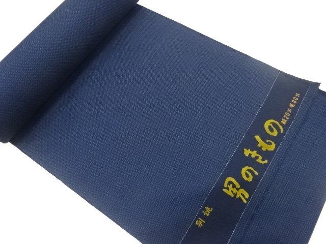 Japanese Kimono / Others (Bolt etc) Wool